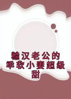 重拾青春