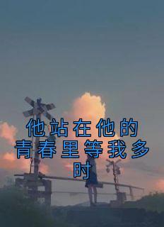 六道木手串包浆效果图