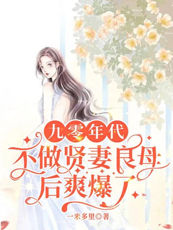 元素魔法师手机游戏