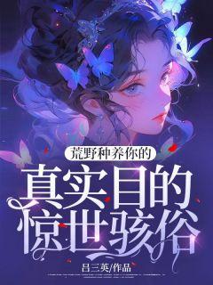 我是阴阳师陈年