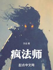 开局召唤神魔系统