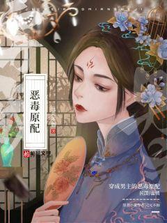 无间秘闻结局