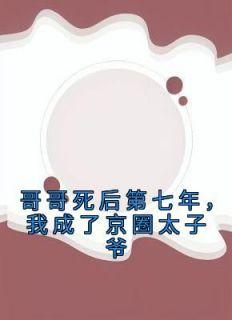 奋斗在沙俄女主有几个