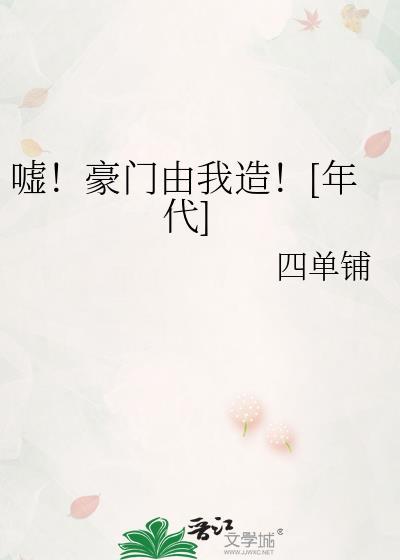 影后的嘴开过光笔趣阁