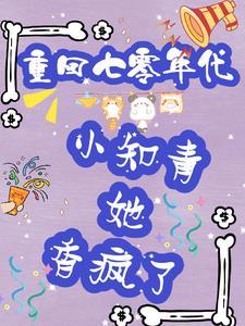 尊师孔仲尼TXT