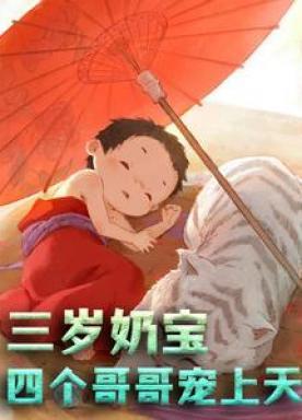 九阳神功是谁创的