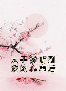 打造大明日不落崇祯云逍