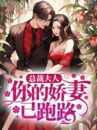 长生炼器师精校版