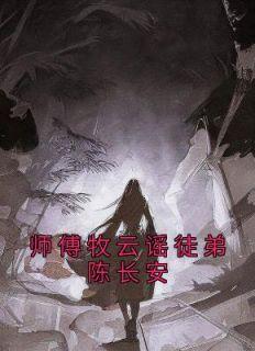 绝世龙帅全文免费阅读完整版