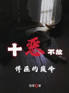 离职后我中了五千万为什么不能看了