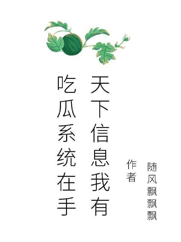 东方羽六皇子大秦铁骑