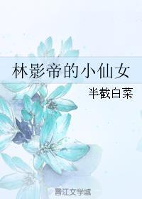 修炼9999级了老祖才100级 万古青莲