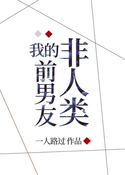 鲤鱼纪TXT