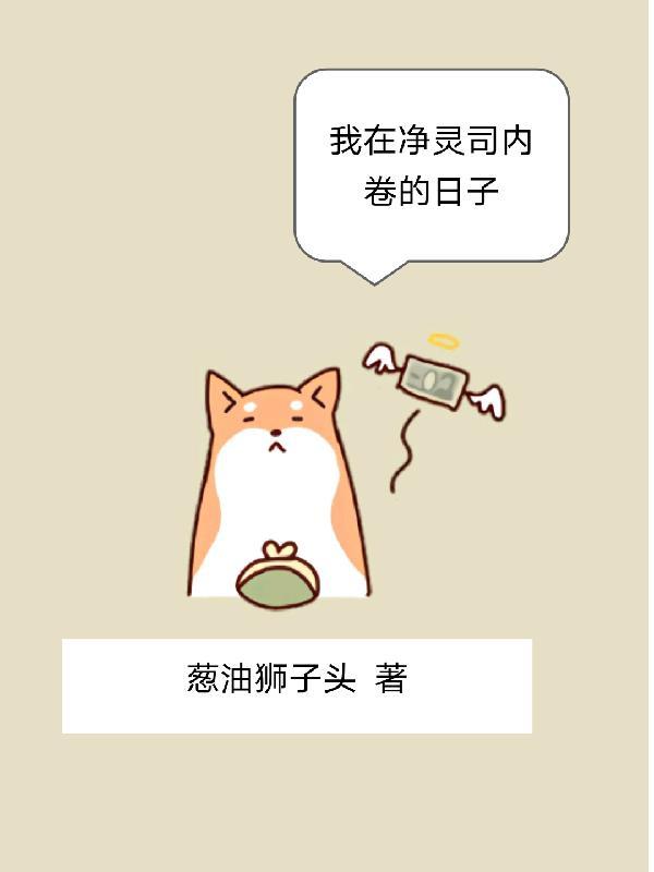 四合院人生重大价值