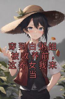 无双狂婿楚尘沈雨宁