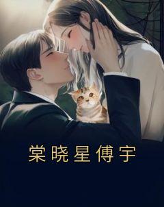 无双狂婿楚尘无弹窗