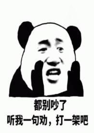 重回无限恐怖