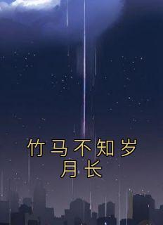 从秦时明月开始纵横万界