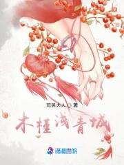 穿越成为魔法师百度百科