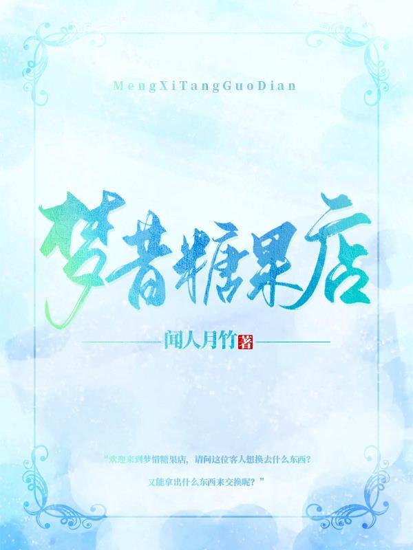 穿越成为魔法师又穿回来