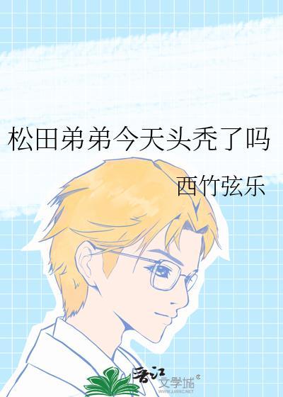 无限制火影 笔趣阁