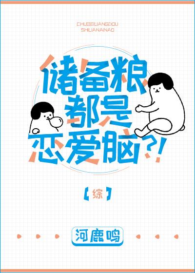 绝世丹神漫画