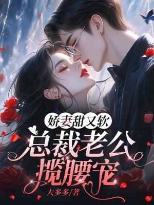 绝世神婿电视剧免费观看全集高清