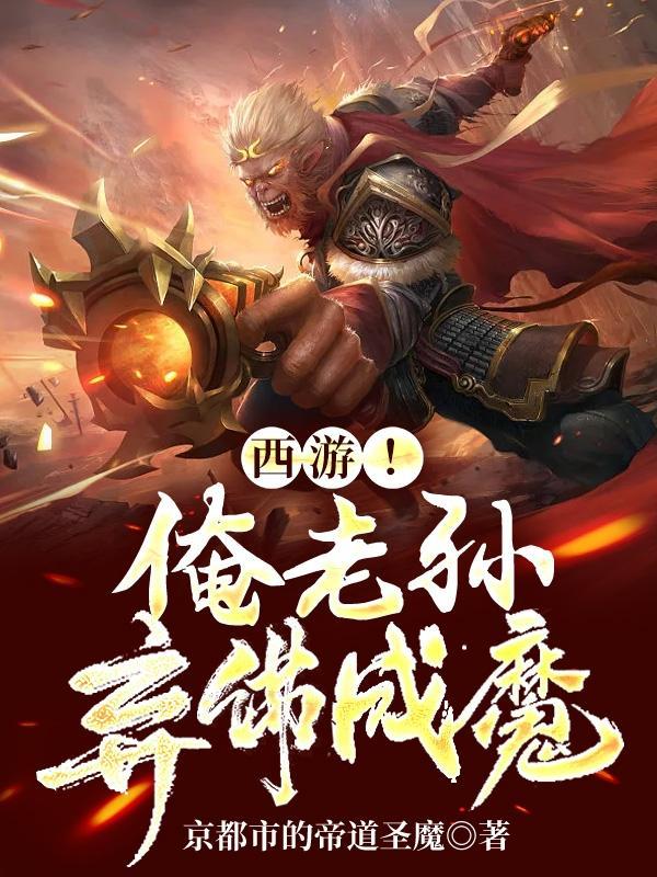 权利的48条法则 pdf