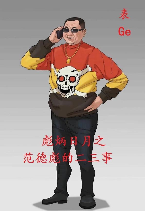 拜师九叔末代天师免费阅读