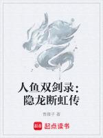 温锦萧昱辰书名叫什么