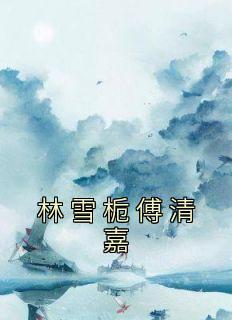 寻龙风水师完整版