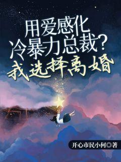 师娘师姐太宠我一千五二百五十五章