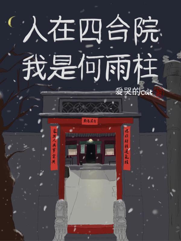 网游之最强神壕