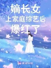 女神的超级赘婿林阳苏颜