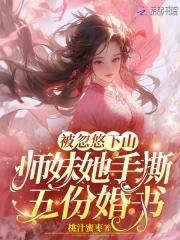 女神的超级赘婿林阳苏颜全文免费阅读