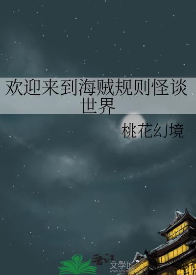 龙王娇妻免费阅读全文