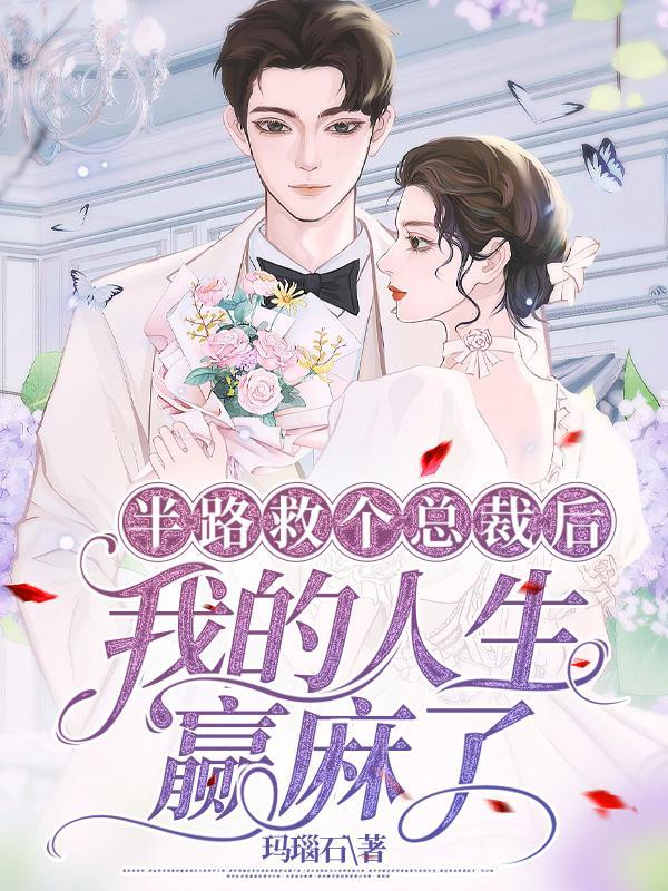 豪婿韩三千免费阅读全文最新完整版