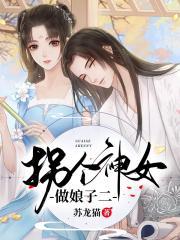 全职法师从获得白虎吊坠开始全文免费