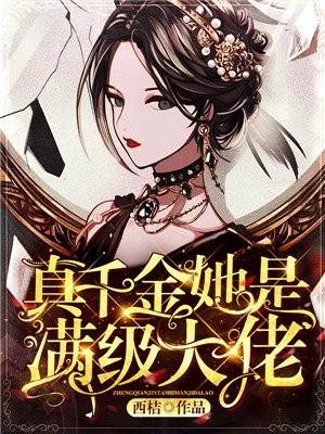 失婚进行曲 无缺