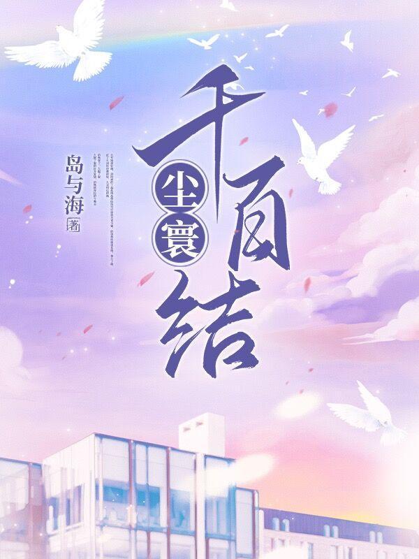 神算命师免费阅读