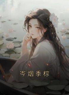 巫师从大脑封闭术开始笔趣阁