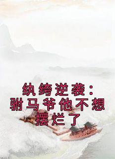 龙王传说我从斗罗大陆打到大神圈寸影