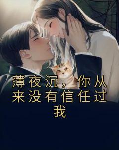 女总裁的傲世高手 第693章