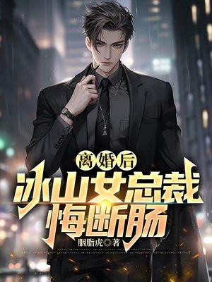 吞天造化经完结版