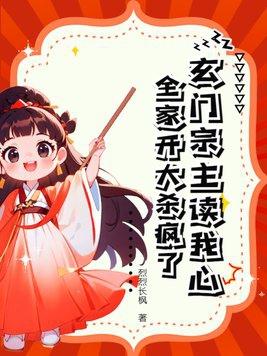 木叶之从成为鸣人开始复仇