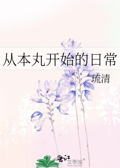 你是我独一无二的例外