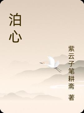 傲世狂医短剧