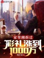 师姐救命啊第17集