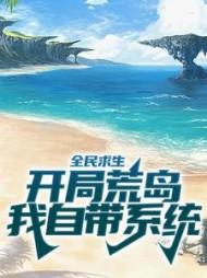 影视穿越从四合院开始完整版