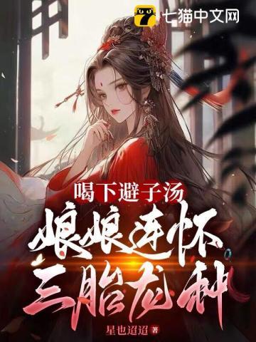 快穿我成了虐文女主她爸免费阅读